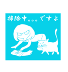 猫実 ブルー版（個別スタンプ：36）