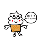 オリジナルキャラ（個別スタンプ：25）