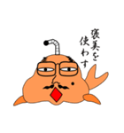 いるか様（個別スタンプ：2）