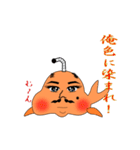 いるか様（個別スタンプ：3）