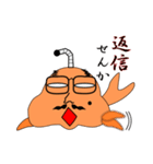 いるか様（個別スタンプ：8）