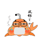 いるか様（個別スタンプ：9）