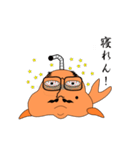 いるか様（個別スタンプ：10）