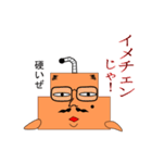 いるか様（個別スタンプ：12）