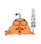 いるか様（個別スタンプ：16）
