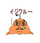 いるか様（個別スタンプ：19）