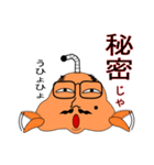 いるか様（個別スタンプ：20）