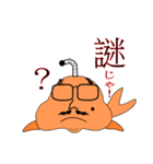 いるか様（個別スタンプ：21）