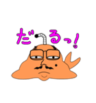 いるか様（個別スタンプ：25）