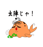 いるか様（個別スタンプ：27）