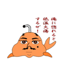 いるか様（個別スタンプ：29）