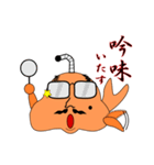 いるか様（個別スタンプ：31）