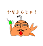 いるか様（個別スタンプ：32）