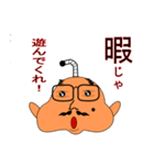 いるか様（個別スタンプ：35）