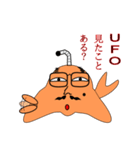 いるか様（個別スタンプ：37）