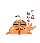 いるか様（個別スタンプ：39）