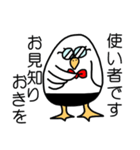 伝書バト（個別スタンプ：1）