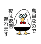 伝書バト（個別スタンプ：3）