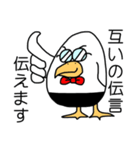 伝書バト（個別スタンプ：4）