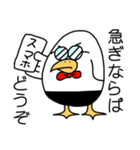 伝書バト（個別スタンプ：5）