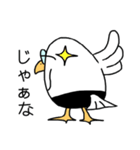 伝書バト（個別スタンプ：18）