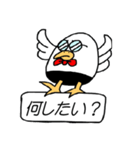 伝書バト（個別スタンプ：22）