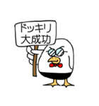 伝書バト（個別スタンプ：26）