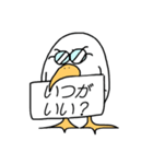伝書バト（個別スタンプ：27）