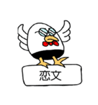 伝書バト（個別スタンプ：28）