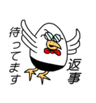 伝書バト（個別スタンプ：30）