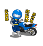 青いライダー（個別スタンプ：38）