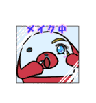人造人間ぽらんど（個別スタンプ：2）