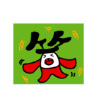 人造人間ぽらんど（個別スタンプ：7）