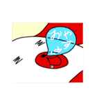 人造人間ぽらんど（個別スタンプ：8）