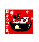 人造人間ぽらんど（個別スタンプ：9）