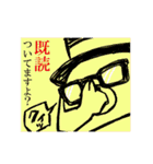 人造人間ぽらんど（個別スタンプ：11）