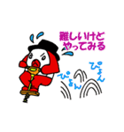 人造人間ぽらんど（個別スタンプ：20）