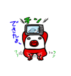 人造人間ぽらんど（個別スタンプ：22）