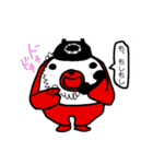人造人間ぽらんど（個別スタンプ：26）