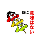人造人間ぽらんど（個別スタンプ：27）