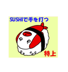 人造人間ぽらんど（個別スタンプ：32）