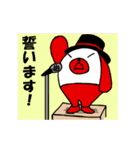 人造人間ぽらんど（個別スタンプ：33）
