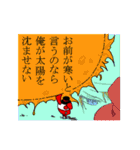 人造人間ぽらんど（個別スタンプ：34）