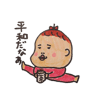 赤ちゃん。時々ソフトクリームベビー（個別スタンプ：1）