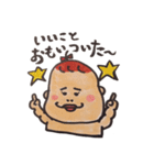 赤ちゃん。時々ソフトクリームベビー（個別スタンプ：8）