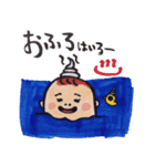 赤ちゃん。時々ソフトクリームベビー（個別スタンプ：17）