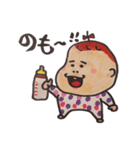 赤ちゃん。時々ソフトクリームベビー（個別スタンプ：20）