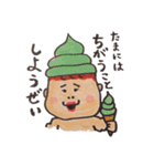 赤ちゃん。時々ソフトクリームベビー（個別スタンプ：29）