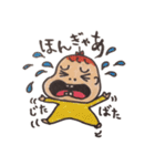 赤ちゃん。時々ソフトクリームベビー（個別スタンプ：33）