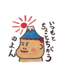 赤ちゃん。時々ソフトクリームベビー（個別スタンプ：36）